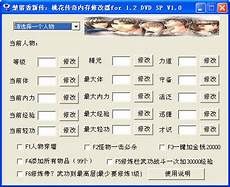 一款玩法比较变态的私服传奇