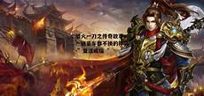 最新传奇sf,2023年6月28日最新最新传奇sf 传奇私服发布在哪里玩