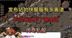 越好的装备换取的报酬就越多哦