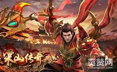80传奇私服发布网今日新开1