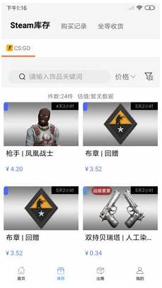 20号开的传奇网站 传奇今生始终坚持“合作共赢