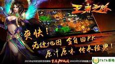 新开微变传奇网站999新开微变传奇网站999,0是一款玩法丰富的游戏